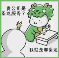 安州区国尊烟酒商行
