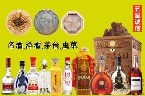 安州区国尊烟酒商行
