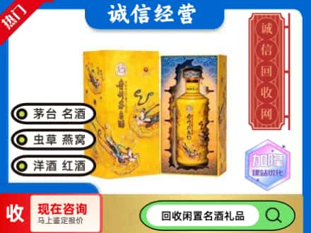 安州区回收散花茅台酒